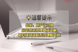 新疆对付老赖：刘小姐被老赖拖欠货款