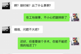 新疆新疆专业催债公司，专业催收